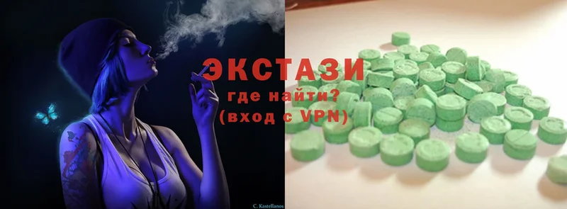 Экстази XTC  OMG зеркало  Нижняя Салда 